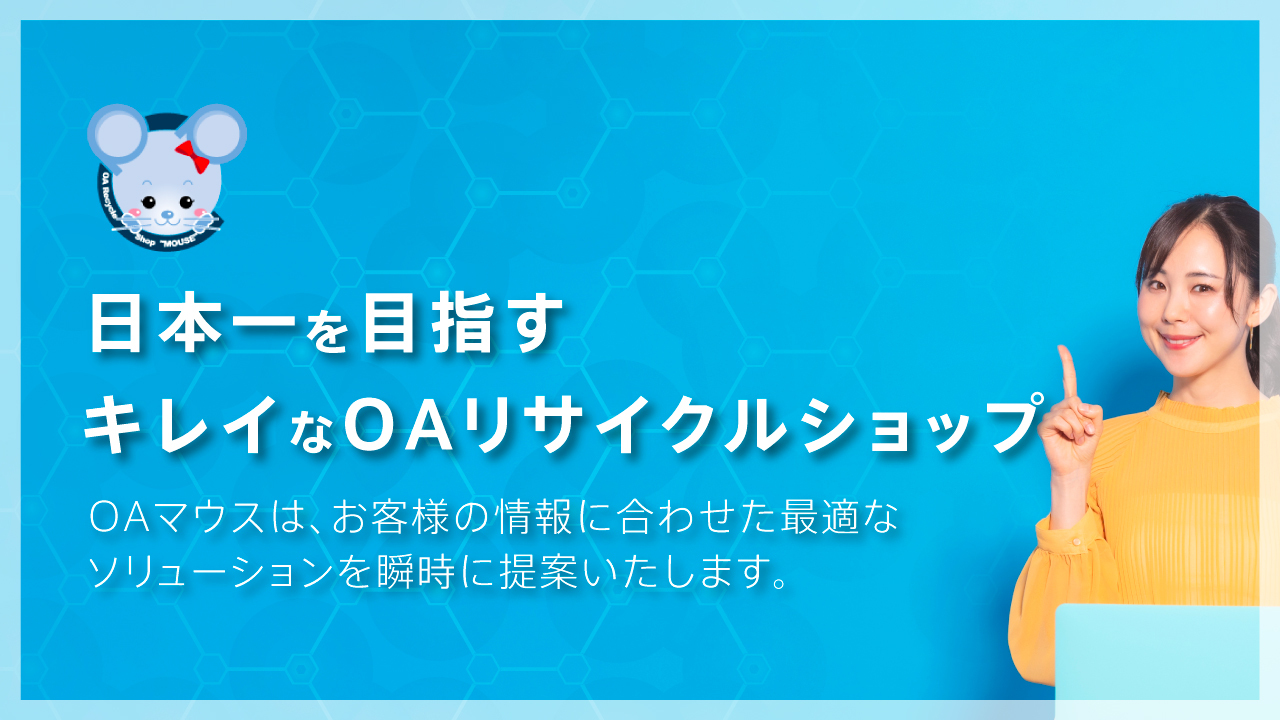 シャープ純正トナー/その他各種トナー一覧 | 中古OA機器なら シャープ純正トナー/その他各種トナー一覧 | 中古OA機器なら