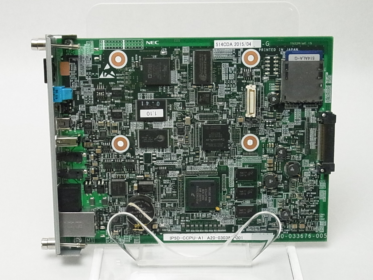IP5D-CCPU-A1 | 中古OA機器ならリサイクルショップマウス