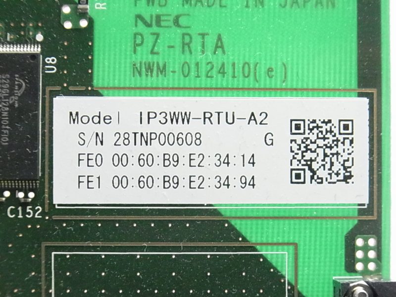 IP3WW-RTU-A2 | 中古OA機器ならリサイクルショップマウス