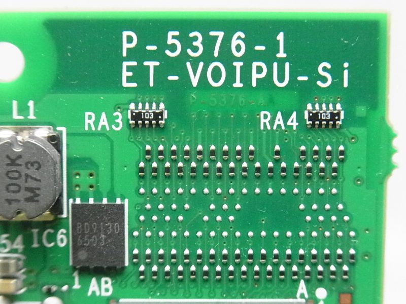 ET-VOIPU-SI | 中古OA機器ならリサイクルショップマウス